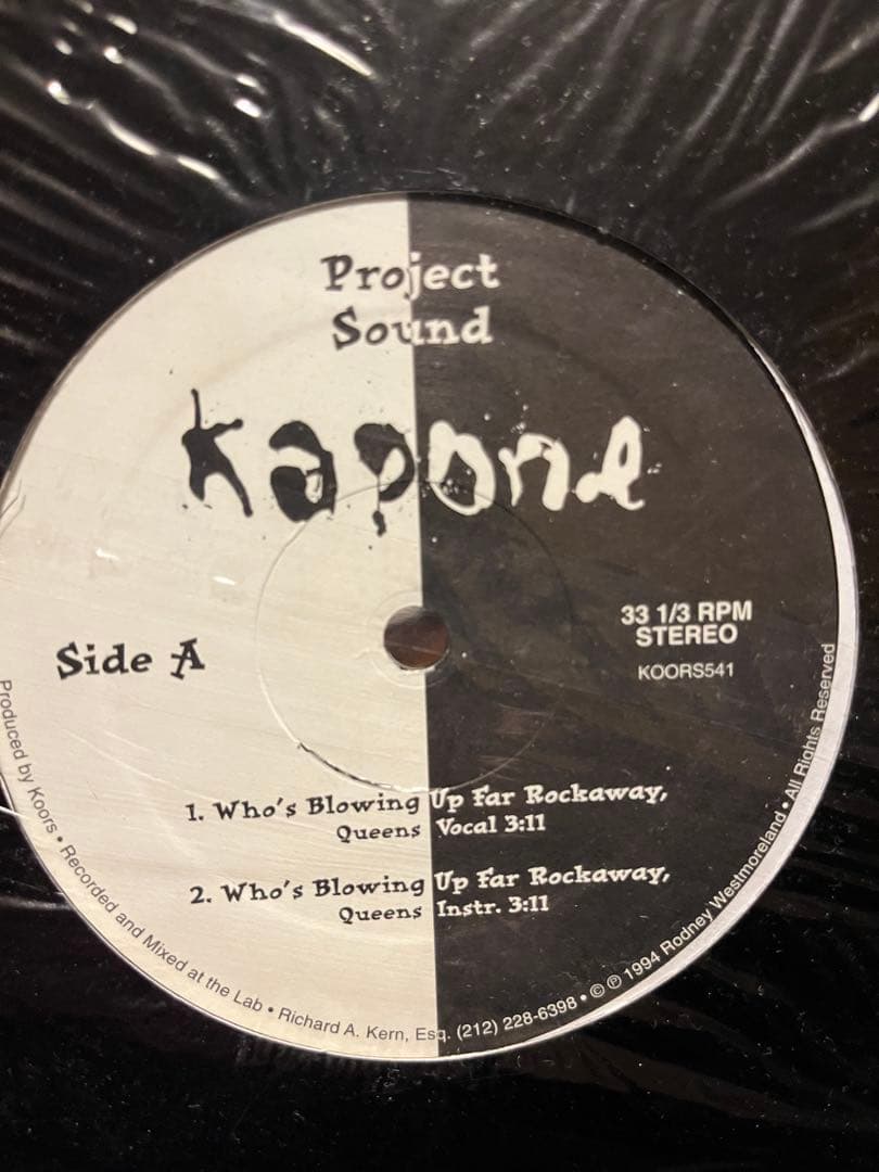 90's アングラ HIPHOP 17枚セット　レア