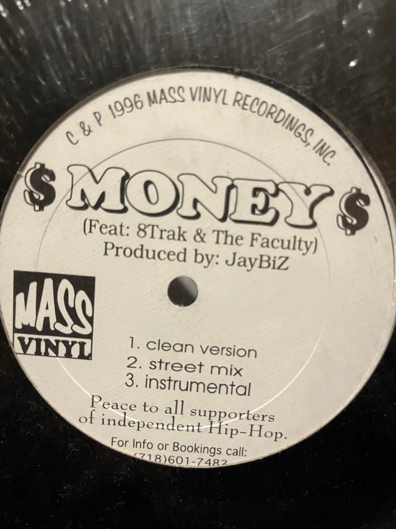 90's アングラ HIPHOP 17枚セット　レア