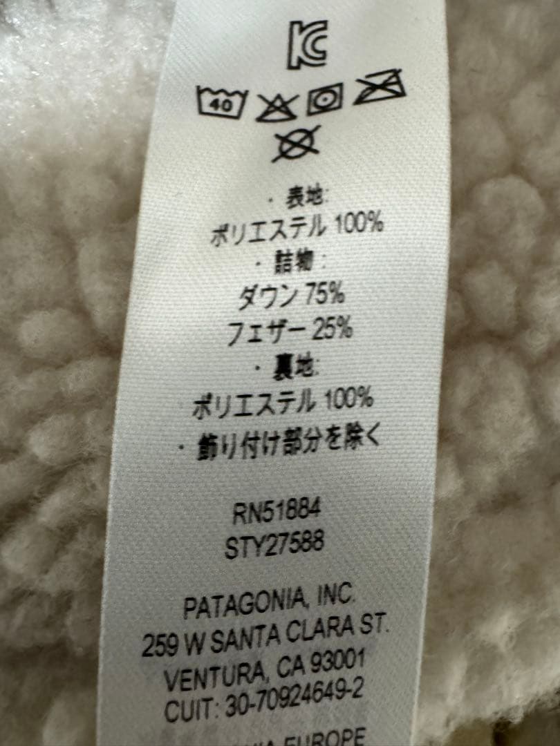 ぶ*ん様 Patagonia パタゴニア リバーシブル ビビーダウンベスト メン