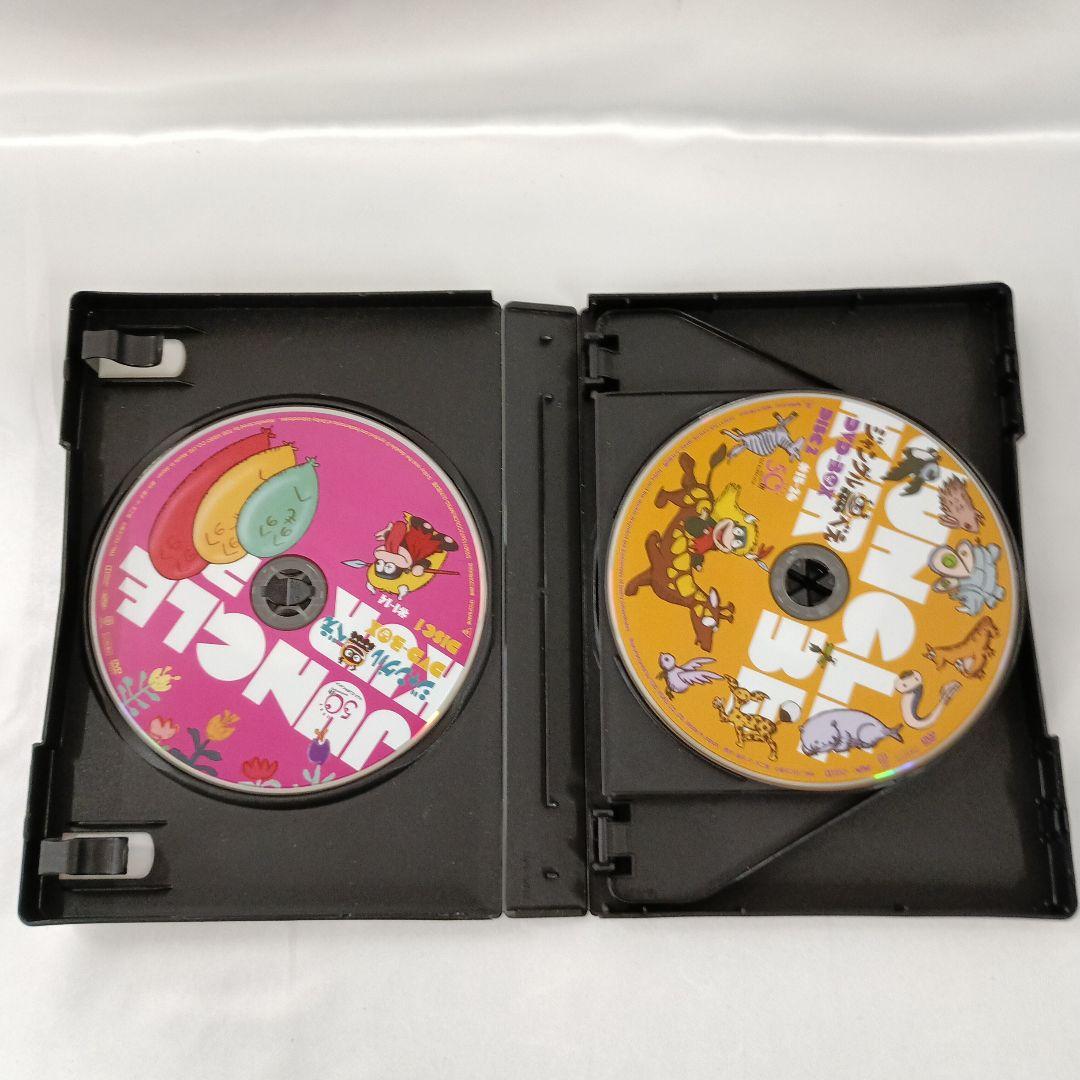 ジャングル黒べえ DVD-BOX