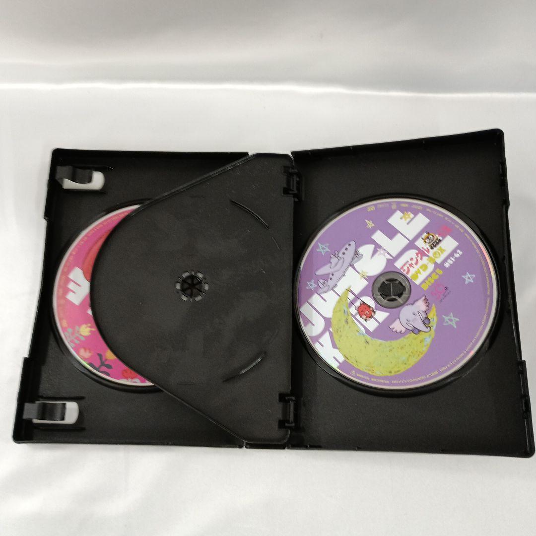 ジャングル黒べえ DVD-BOX