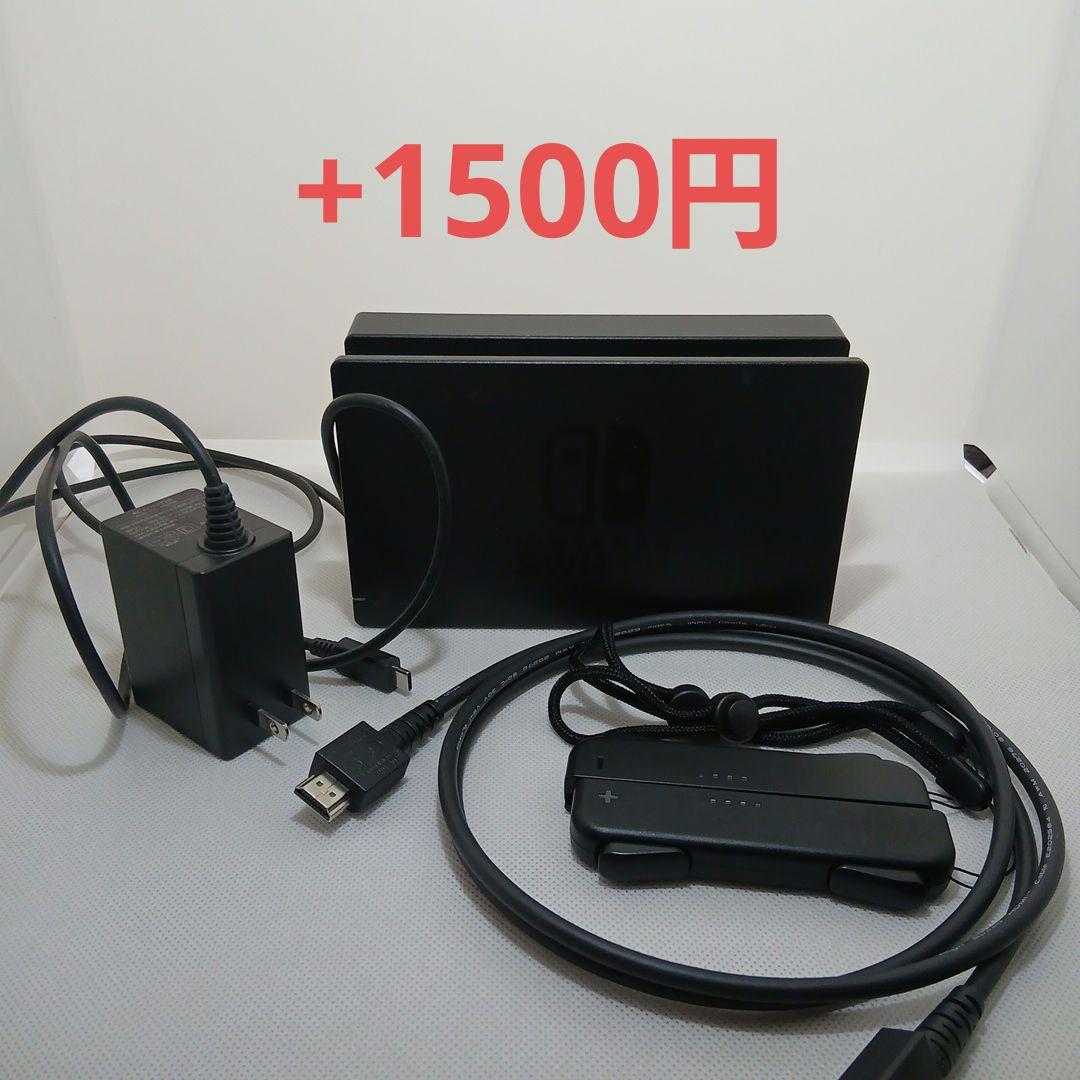 ニンテンドーSwitch　本体　バッテリー強化型