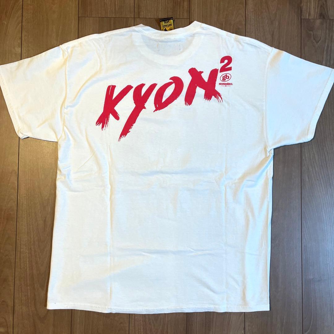 小泉今日子 non merci 村越雄大 藤原ヒロシ tシャツ ベルベルジン