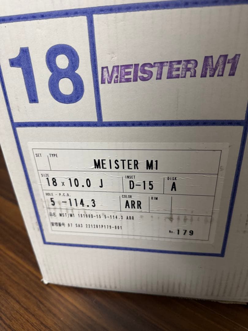 R*7様 workマイスターM13p アステリズムレッド 18インチ 2本のみ。