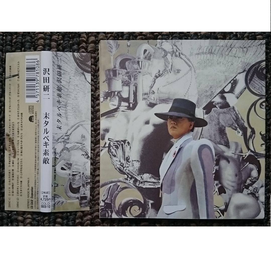 MF　　沢田研二　CDアルバム　　耒タルベキ素敵　帯付