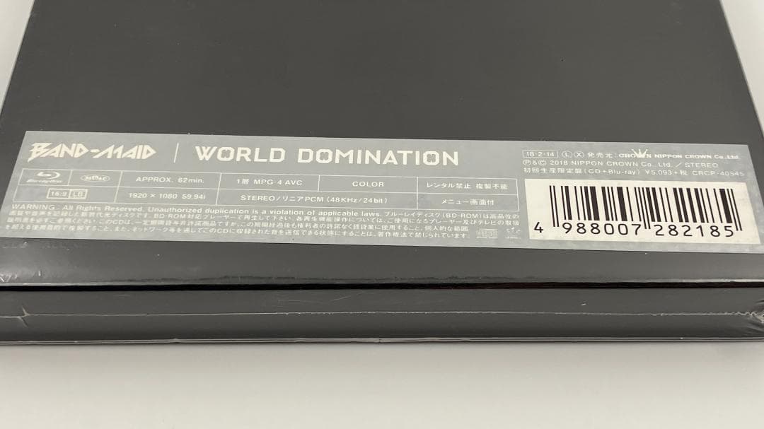 新品未開封 BAND-MAID WORLD DOMINATION 初回限定盤A