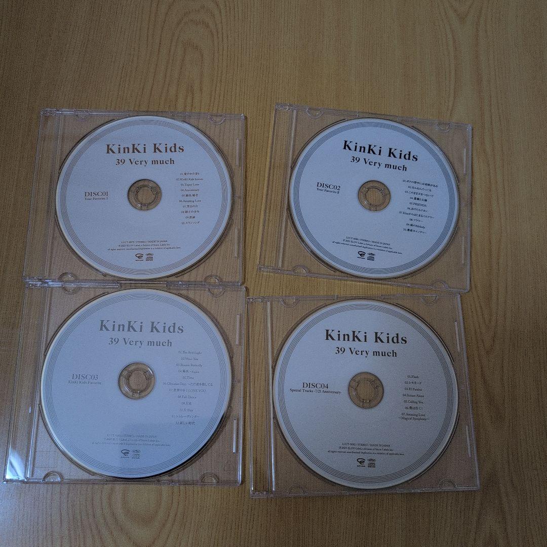KinKiKids　39Verymatch　CD4枚セット
