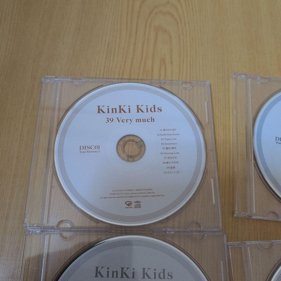 KinKiKids　39Verymatch　CD4枚セット