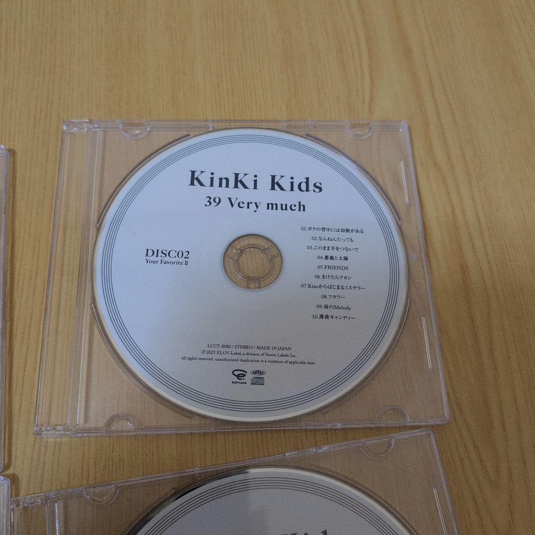 KinKiKids　39Verymatch　CD4枚セット