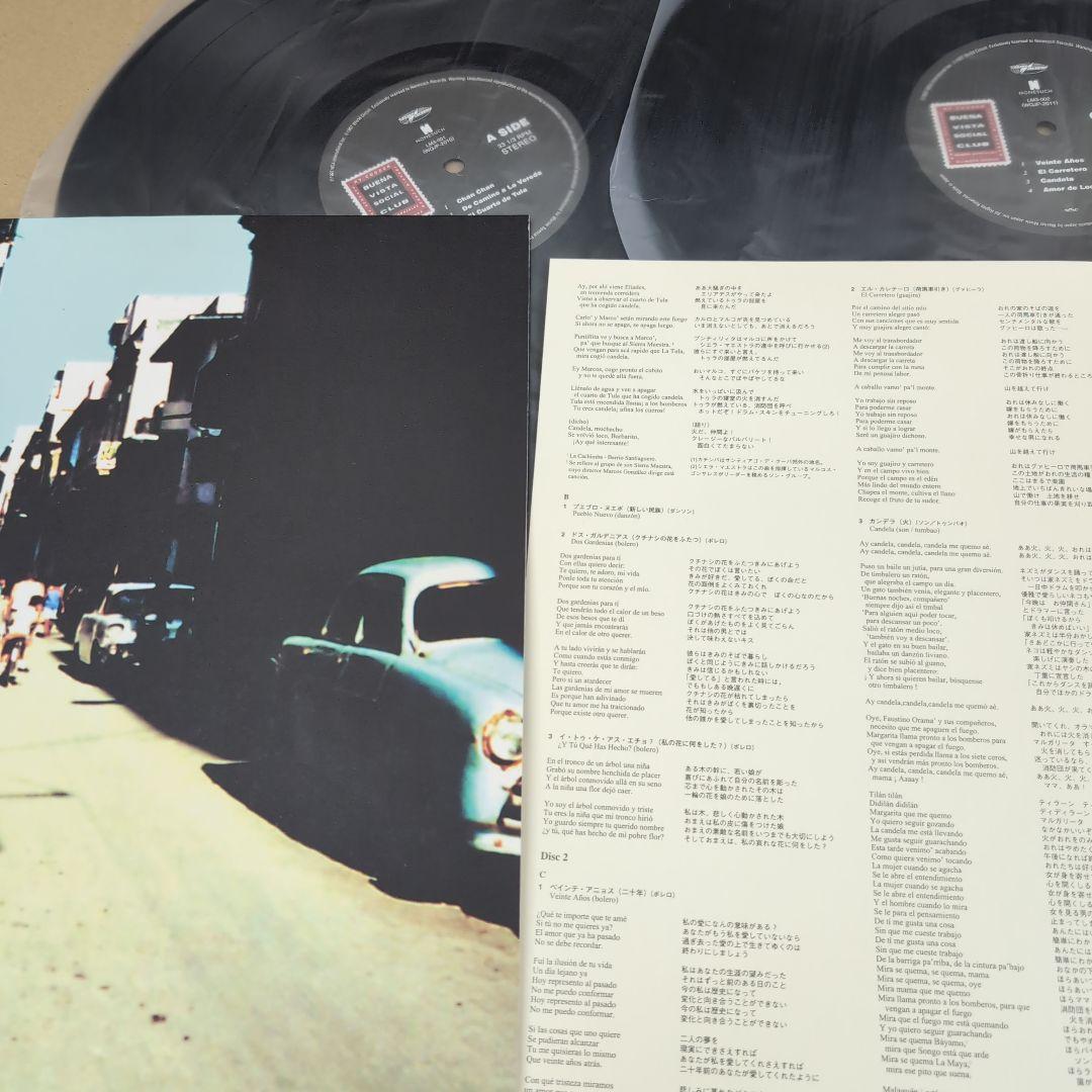 Buena Vista Social Club レコード1997年国内盤 2LP