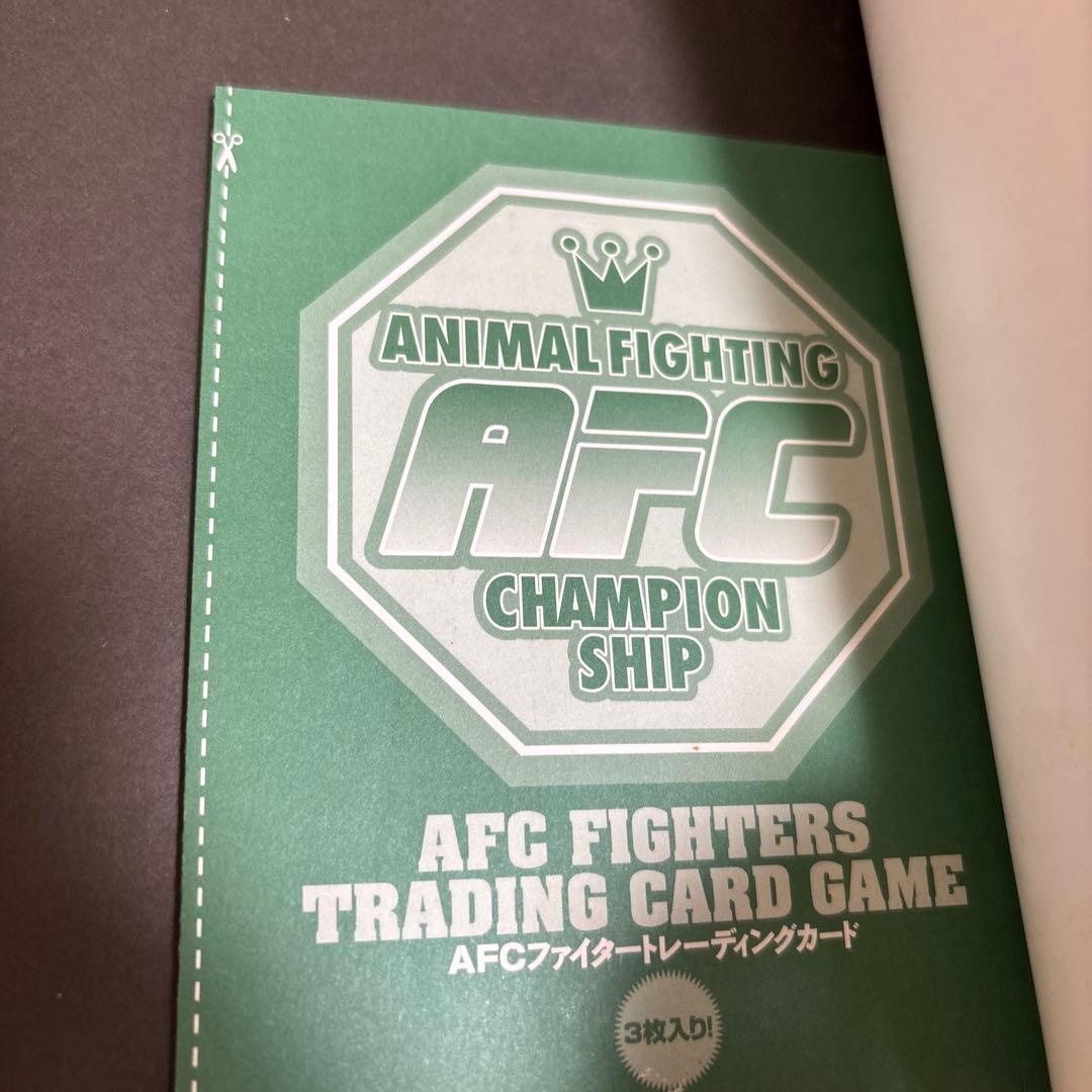 全巻初版・一部帯付き 真・異種格闘大戦 全巻 一部カード付属