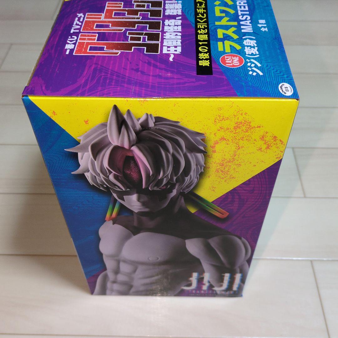 一番くじ ダンダダン ラストワン賞 ジジ(変身) フィギュア