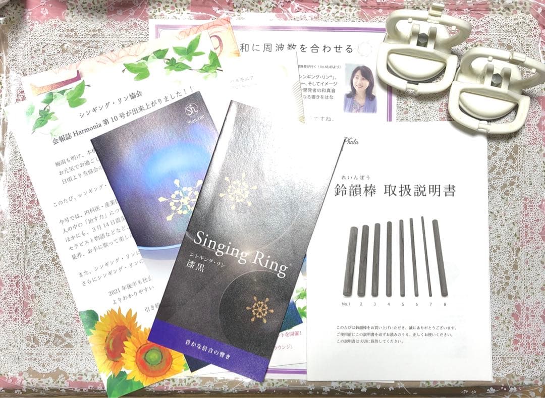 Sion Inc シンギングリン 宇宙　オマケ+鈴韻棒(漆黒/宇宙限定)付き