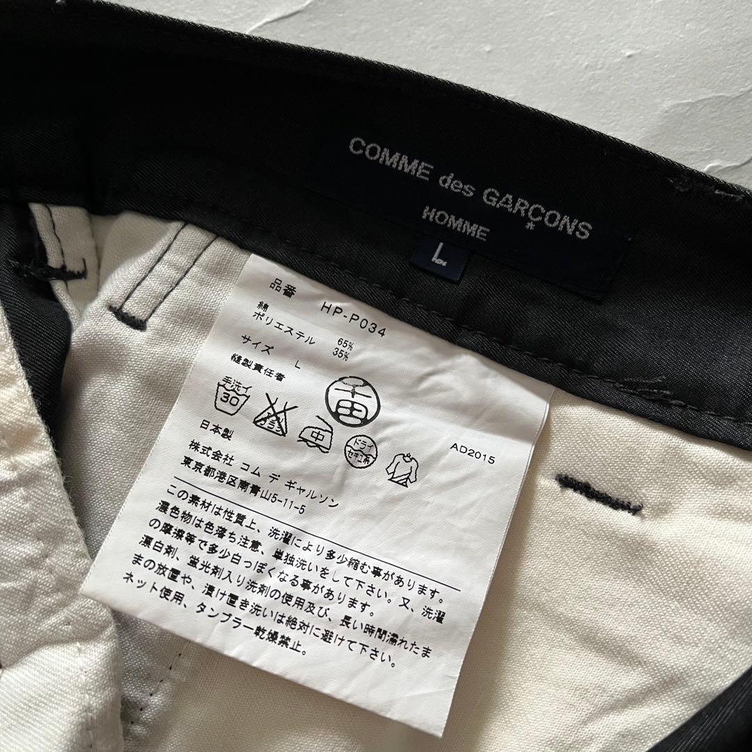 COMME des GARÇONS HOMME AD2015 スラックス