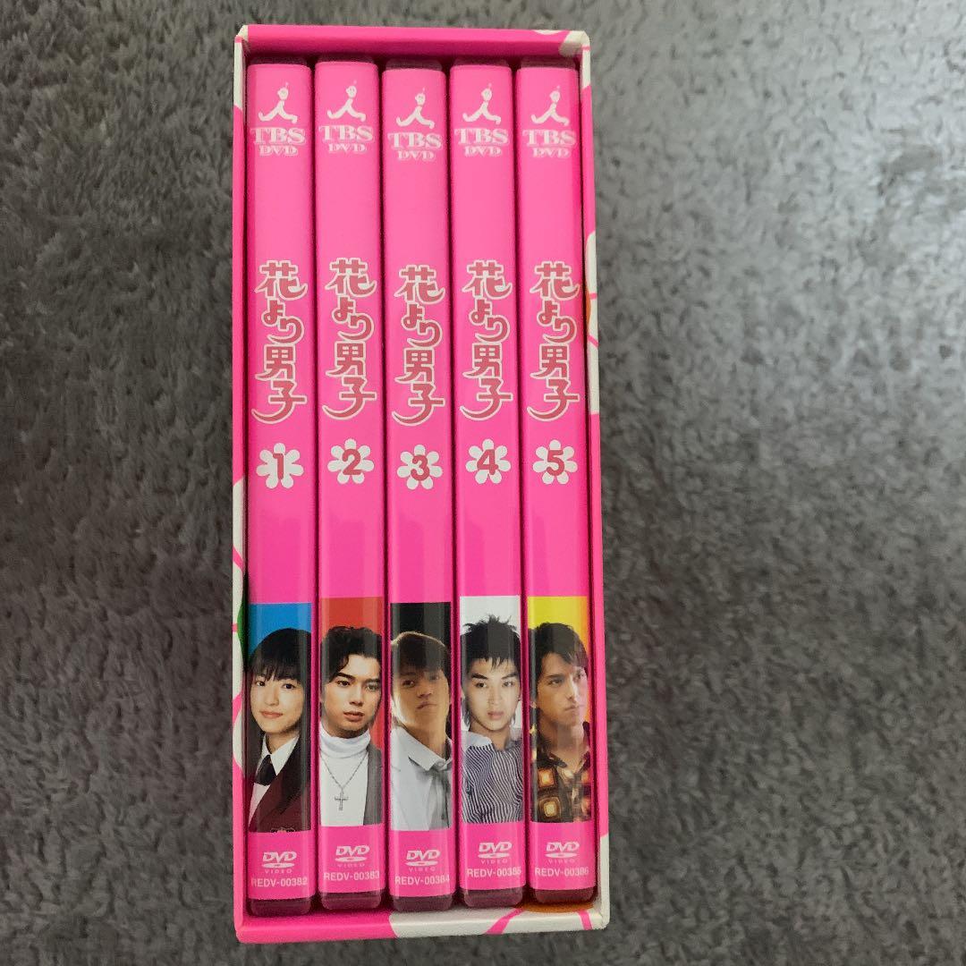 花より男 DVD-BOX〈5枚組〉/花より男子ファイナルプレミアム・エディション
