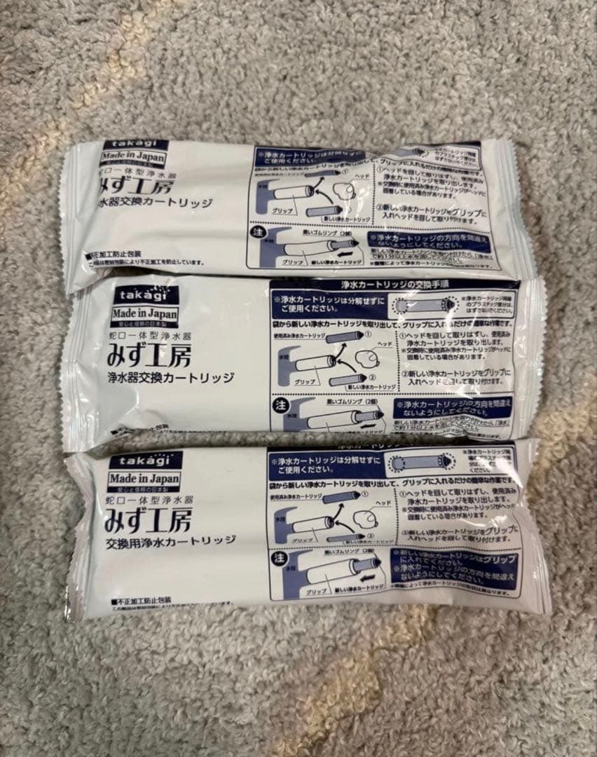 takagi 浄水器カートリッジ 3個セット　JC0036ST