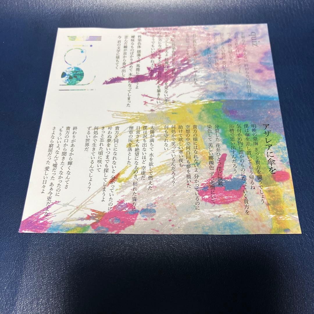 ■[廃盤] lical デモCD「それは造花」■ バンド リカル プログレ