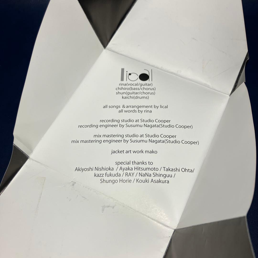 ■[廃盤] lical デモCD「それは造花」■ バンド リカル プログレ