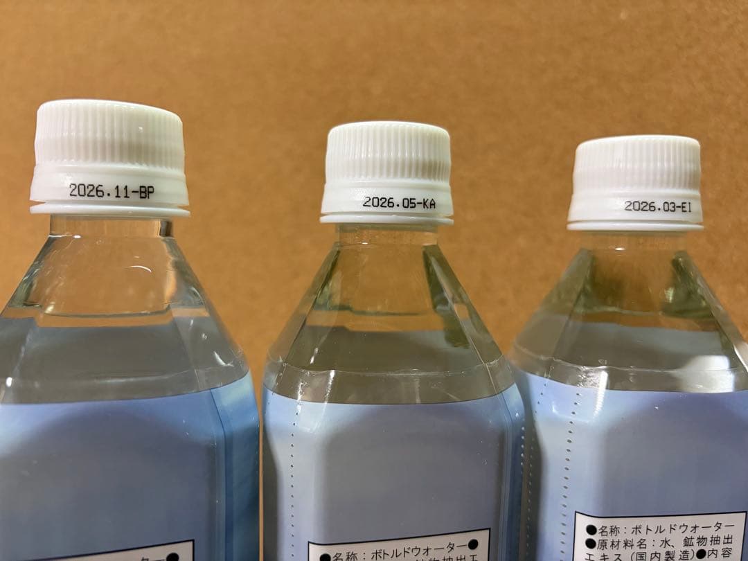 値下げ！エコウォーター ポタポタ　ライフエッセンス600ml×3本②