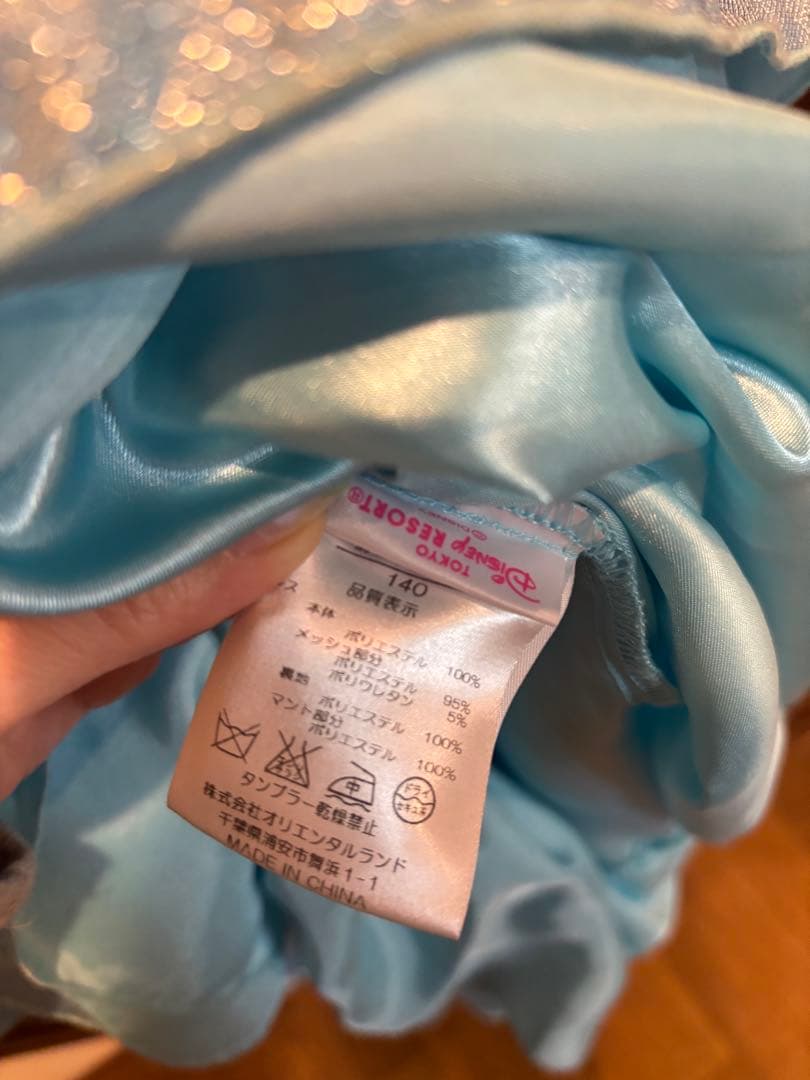 エルサ　ドレス　140