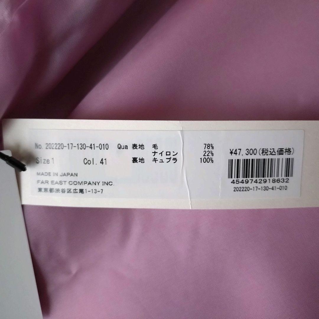 タグ付未使用 allureville ビーバースタンドショートコート