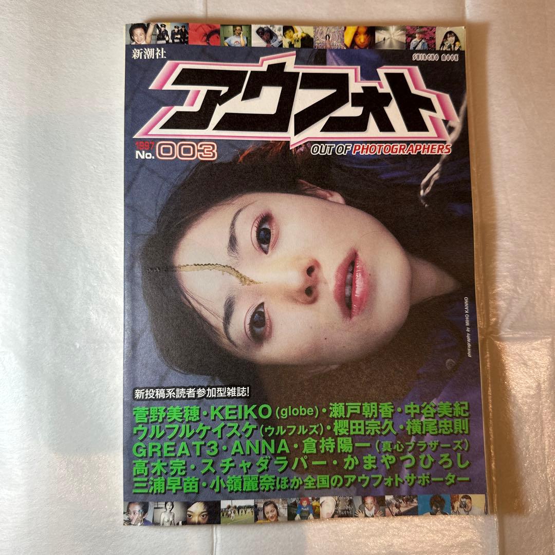 アウフォト OUT OF PHOTOGRAPHERS No.1~No.10セット