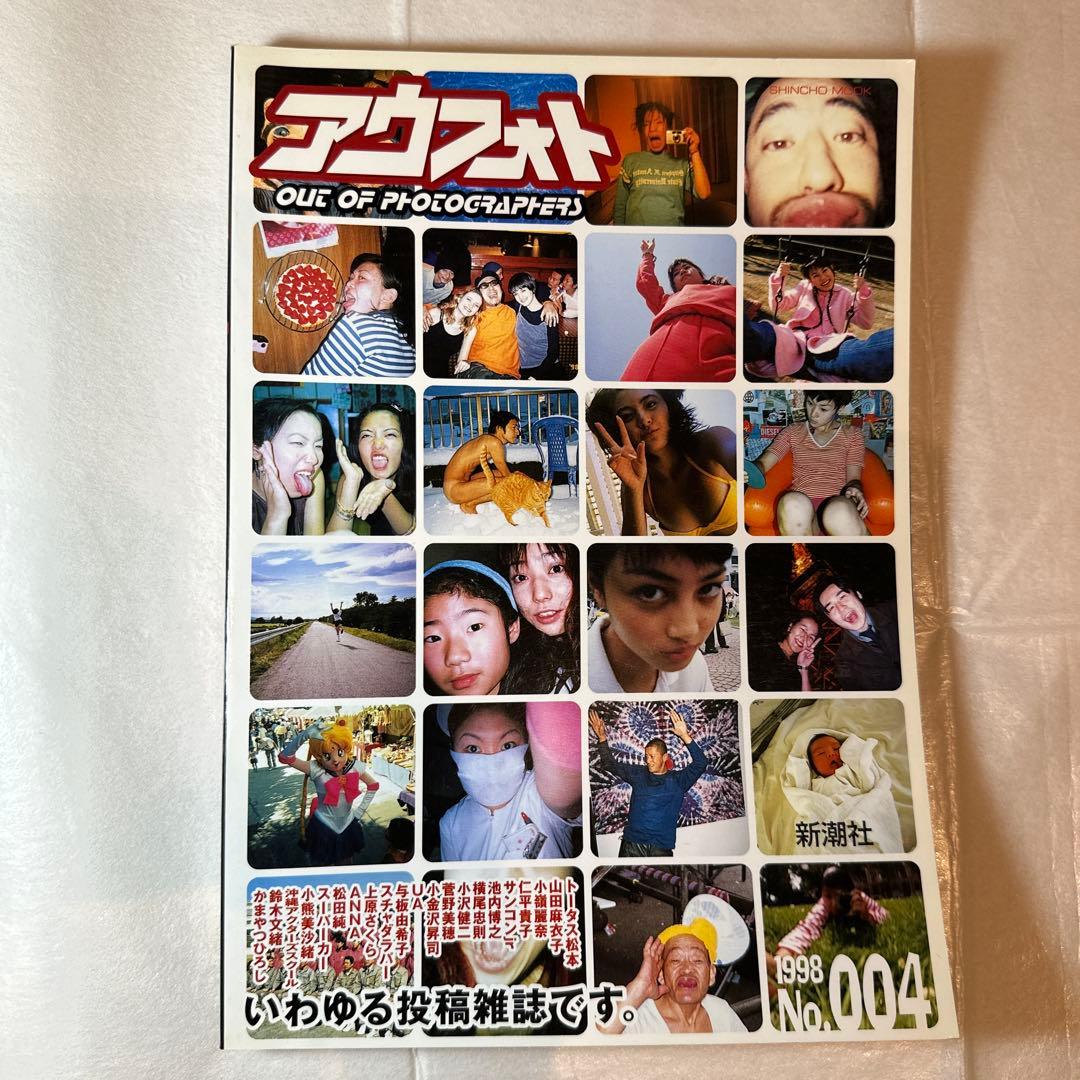 アウフォト OUT OF PHOTOGRAPHERS No.1~No.10セット