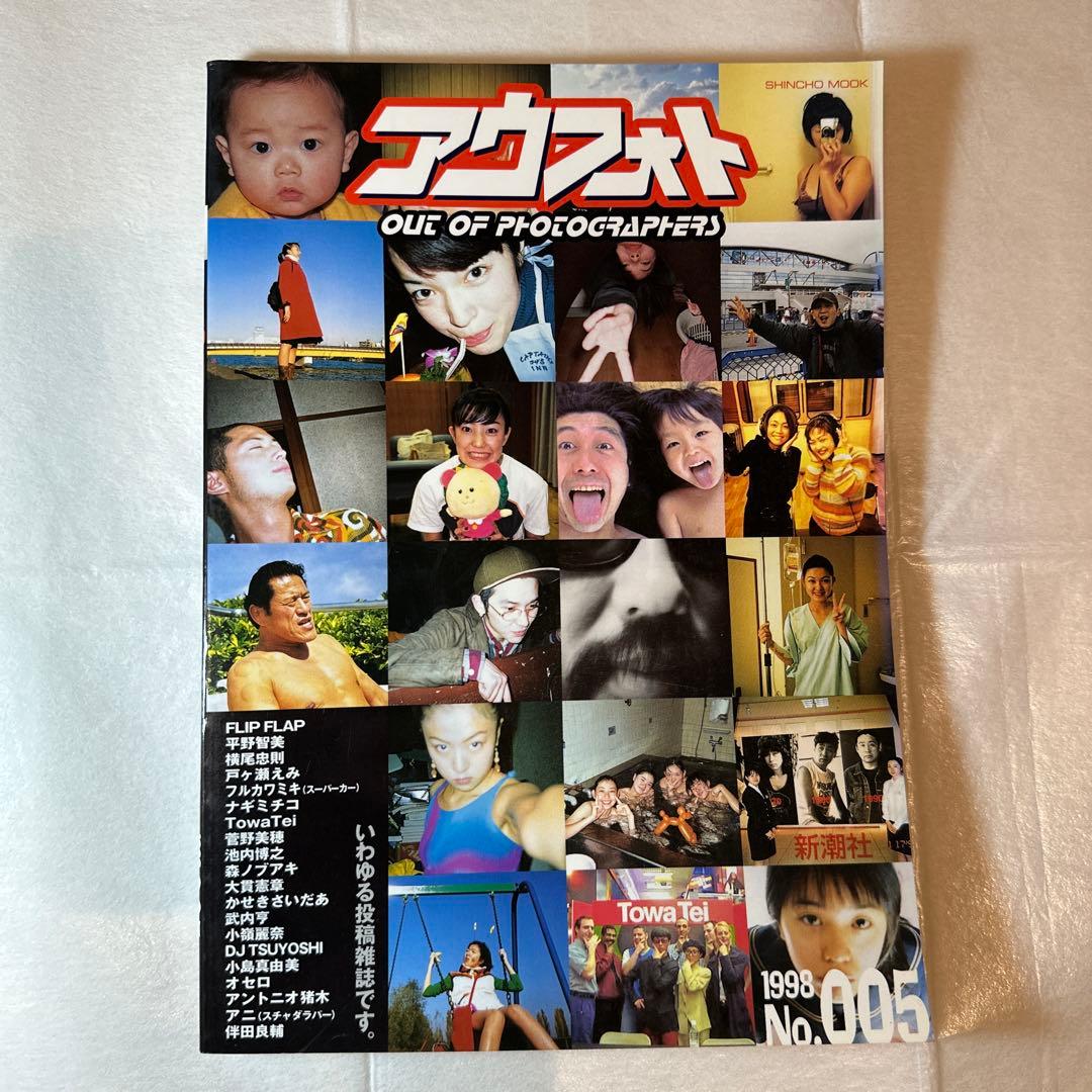 アウフォト OUT OF PHOTOGRAPHERS No.1~No.10セット