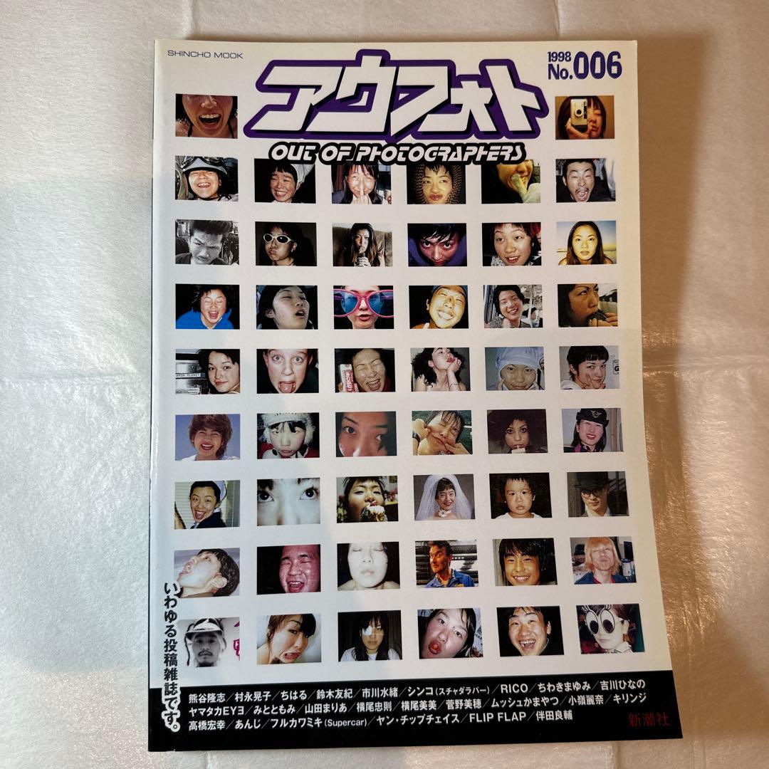 アウフォト OUT OF PHOTOGRAPHERS No.1~No.10セット