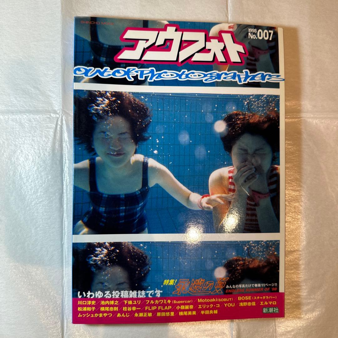 アウフォト OUT OF PHOTOGRAPHERS No.1~No.10セット