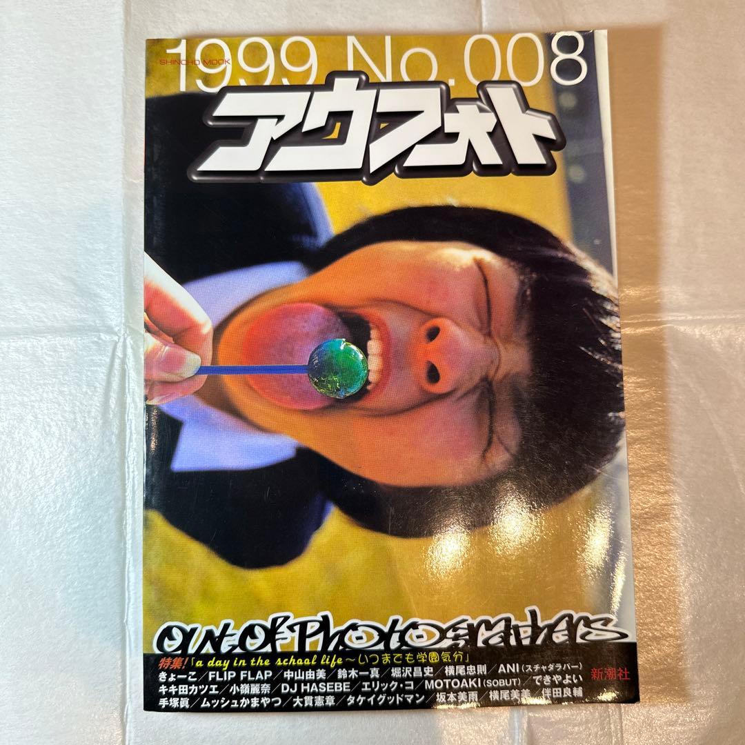 アウフォト OUT OF PHOTOGRAPHERS No.1~No.10セット