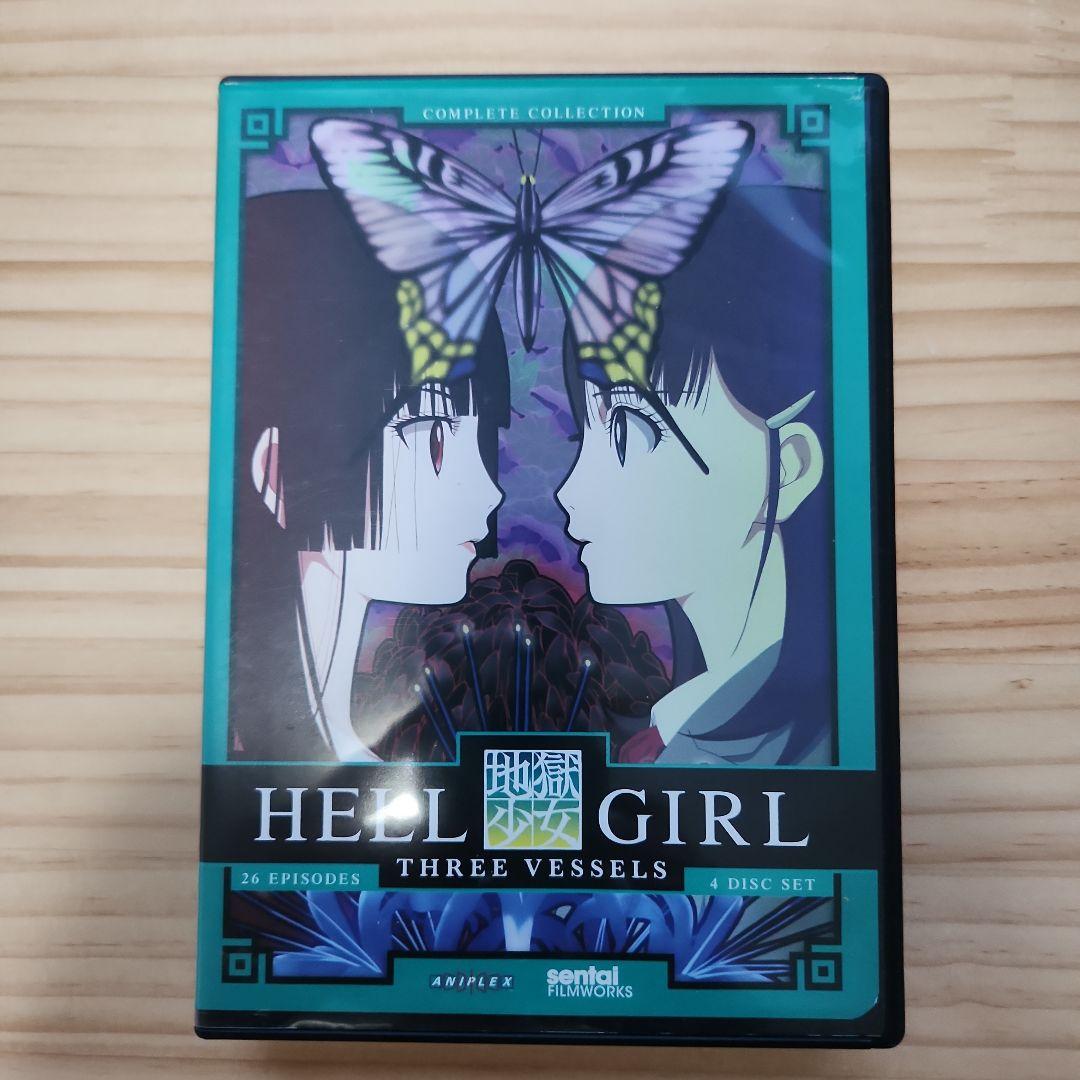 HELL GIRL THREE VESSELS 完全版 4枚組 DVD