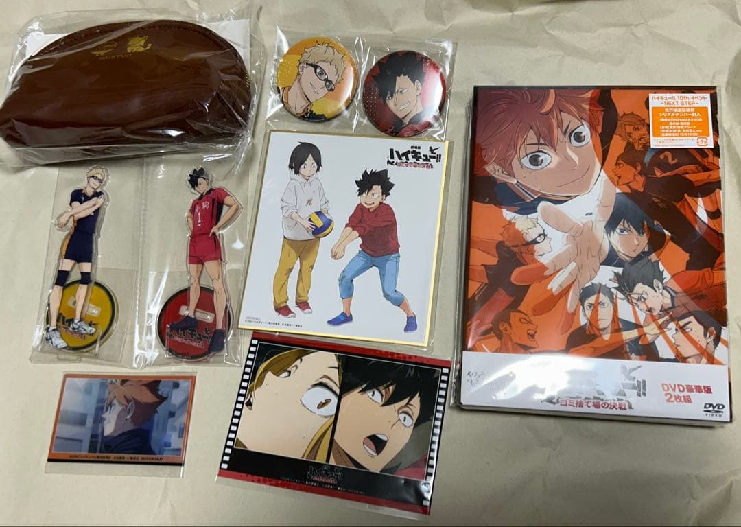 『劇場版ハイキュー!! ゴミ捨て場の決戦』DVD 豪華版　アニメイト限定セット