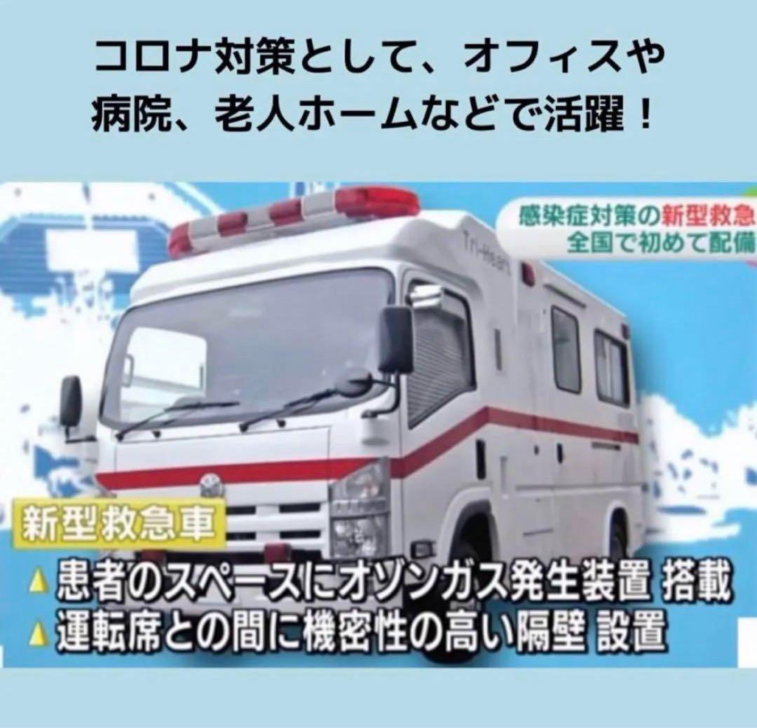 AIR CLOVERオゾン脱臭器・脱臭器 気になる臭い ウイルス除菌 2台セット