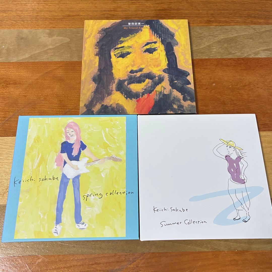 曽我部恵一 / My Friend Keiichi サニーデイ・サービス