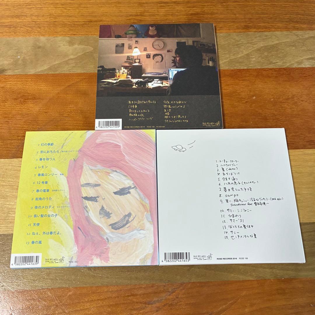 曽我部恵一 / My Friend Keiichi サニーデイ・サービス