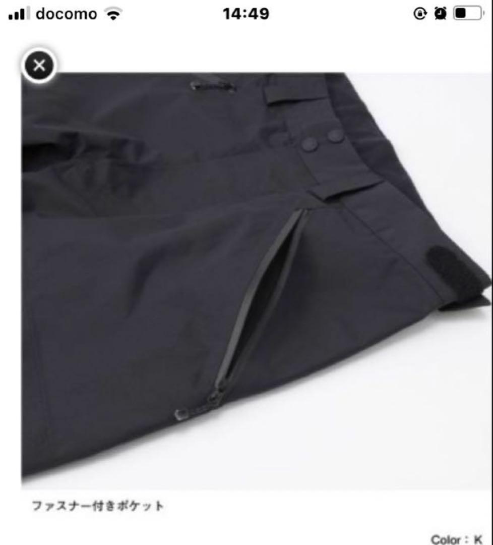 ノースフェイス THE NORTH FACE スノーボードウェア 上下セット