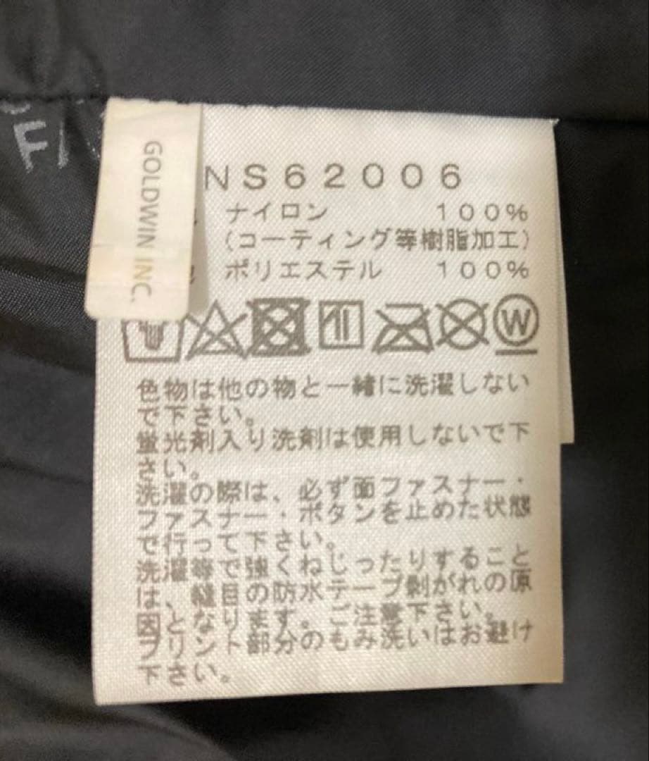 ノースフェイス THE NORTH FACE スノーボードウェア 上下セット