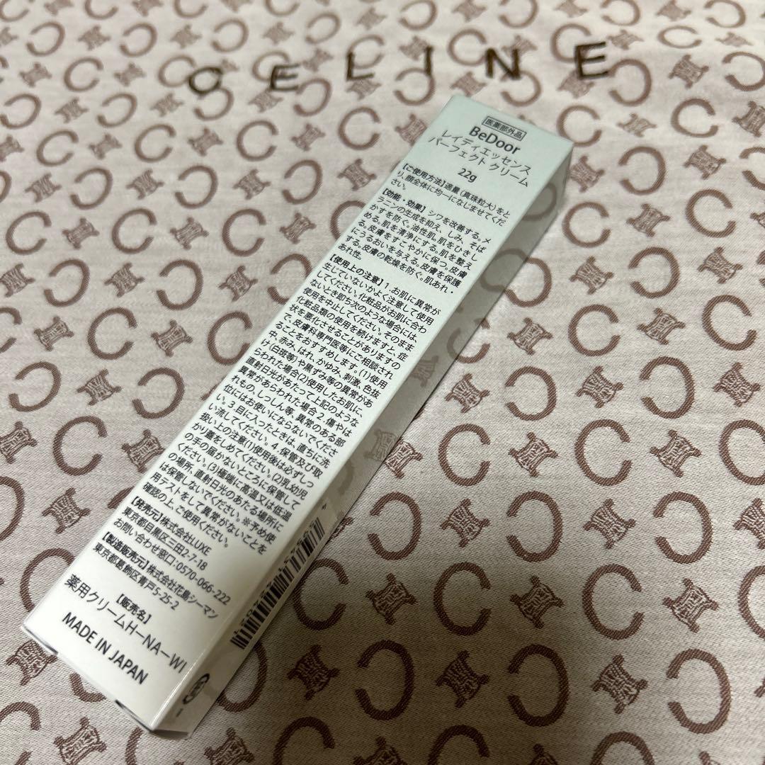 【専用】Rediessence perfect cream 26g+ファンデ