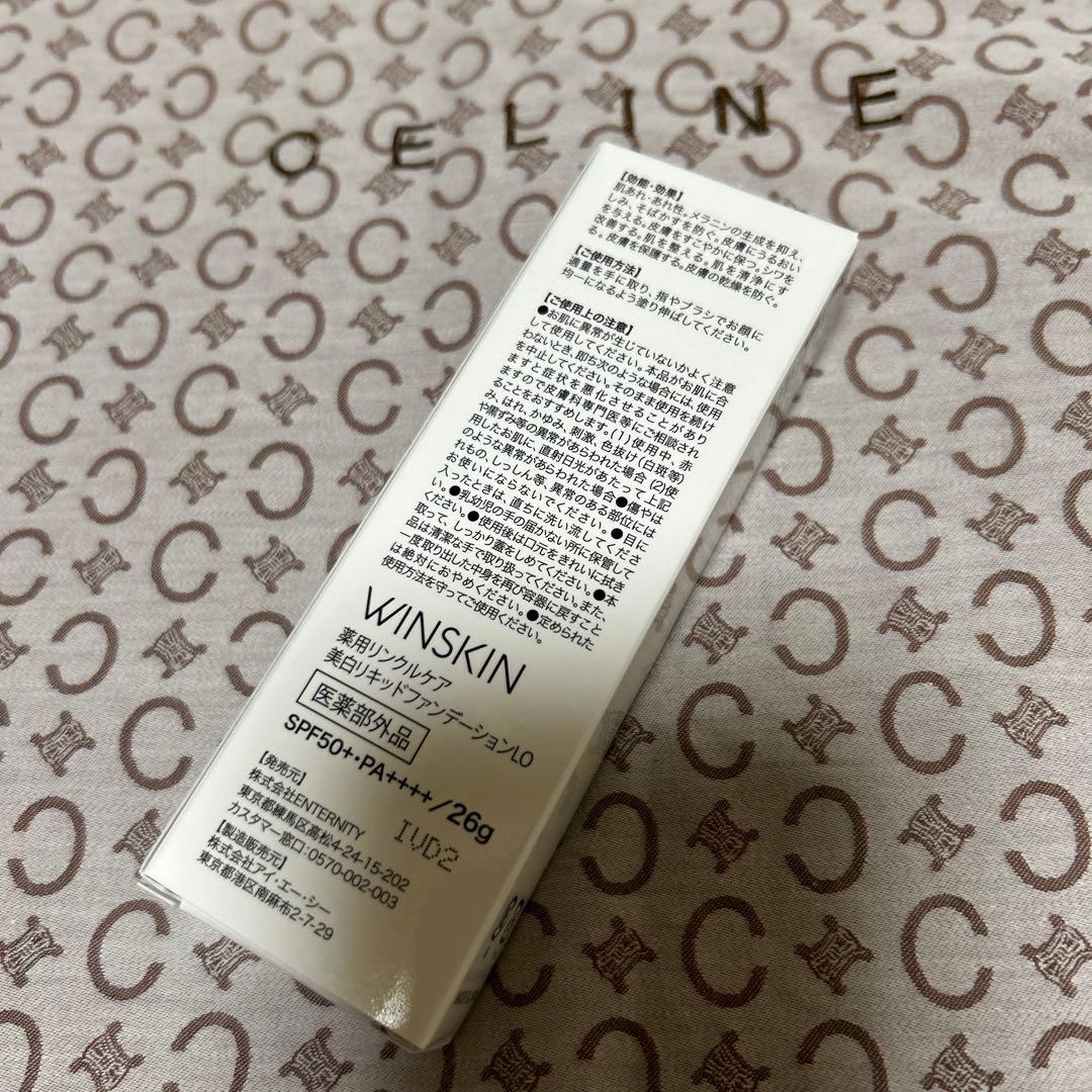 【専用】Rediessence perfect cream 26g+ファンデ