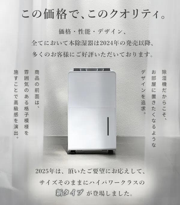 [山善] 除湿機 衣類乾燥除湿機 YDC-H60(LGR) ライトグレージュ