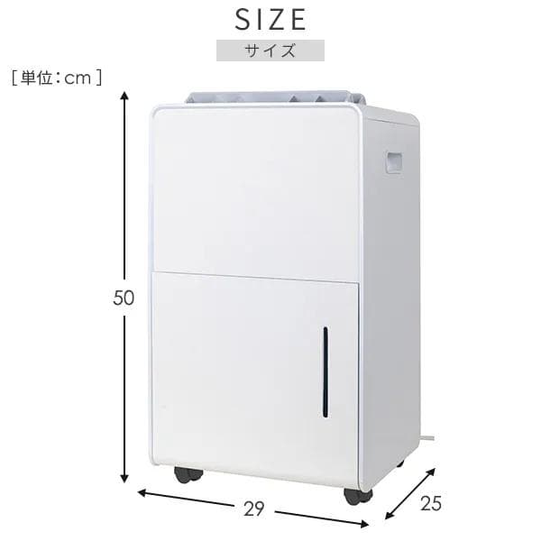 [山善] 除湿機 衣類乾燥除湿機 YDC-H60(LGR) ライトグレージュ