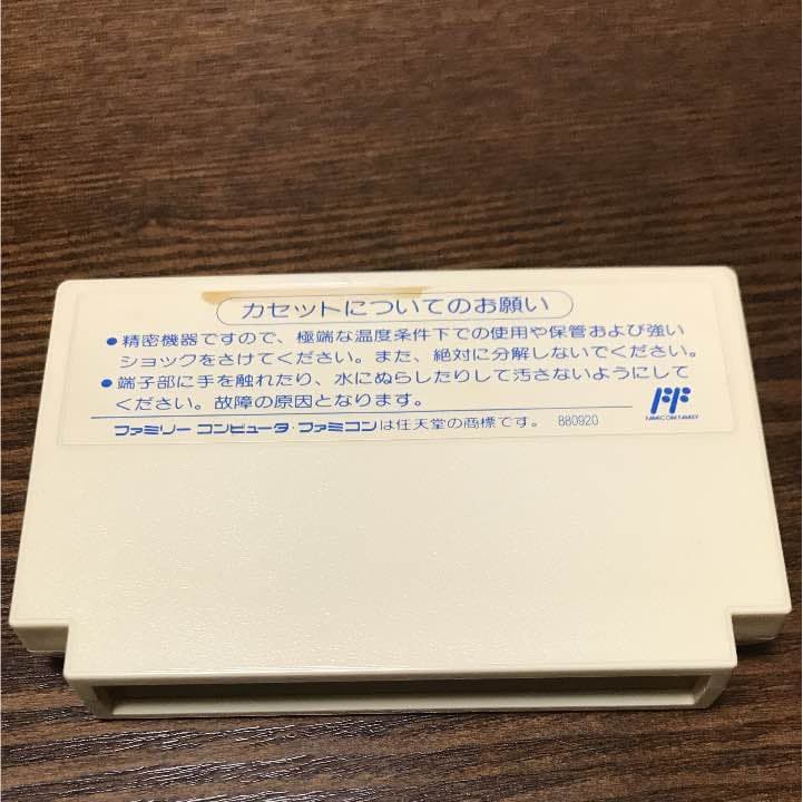 スノーブラザーズ