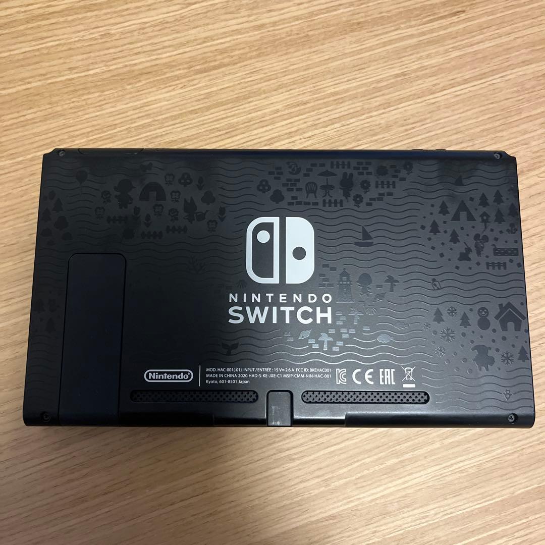 Nintendo Switch あつまれどうぶつの森本体セット