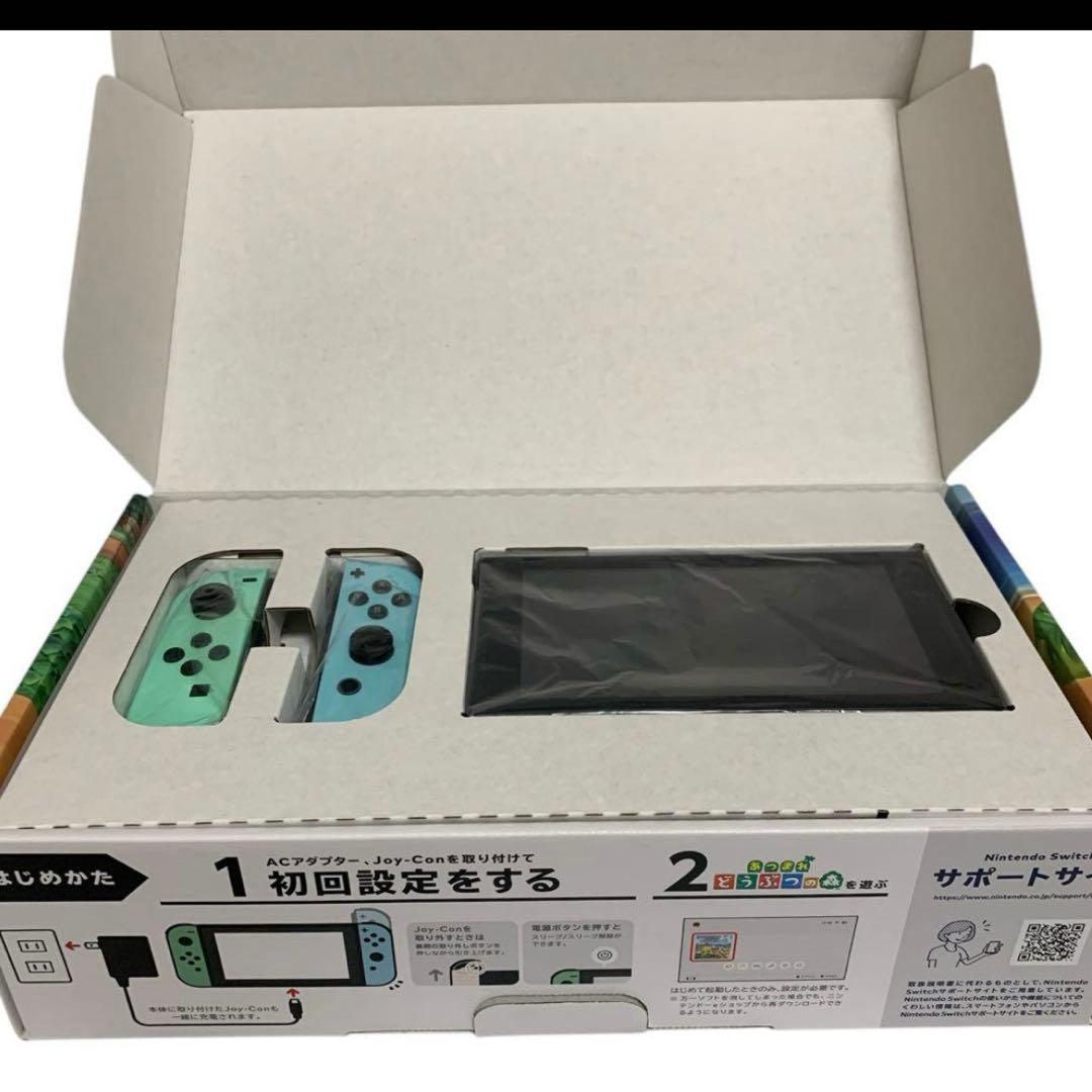 Nintendo Switch あつまれどうぶつの森本体セット