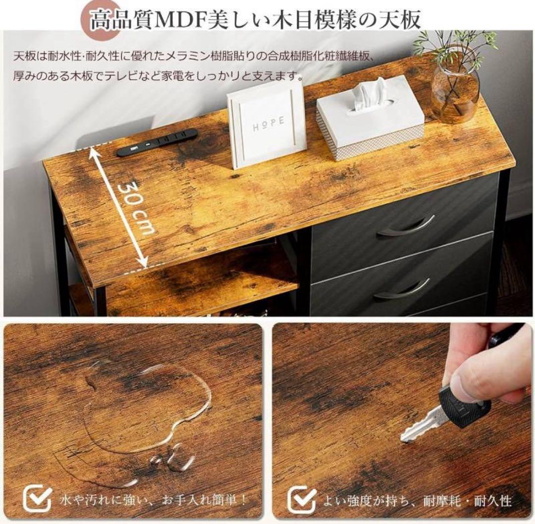 チェスト タンス 棚付き リビング収納 USBポート付き おしゃれ ブラック