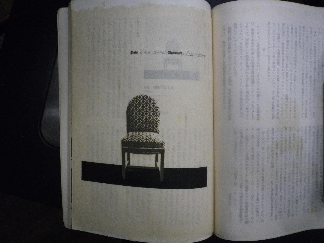 季刊版画、野田哲也オリジナル版画入限定版