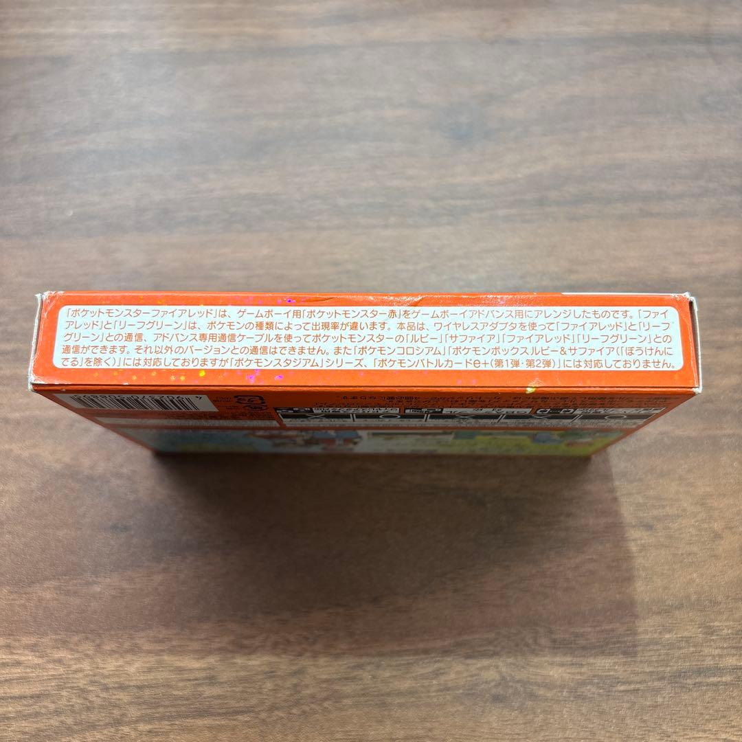 【GBA】 ポケモン ファイアレッド ワイヤレスアダプタ 同梱【動作確認済】