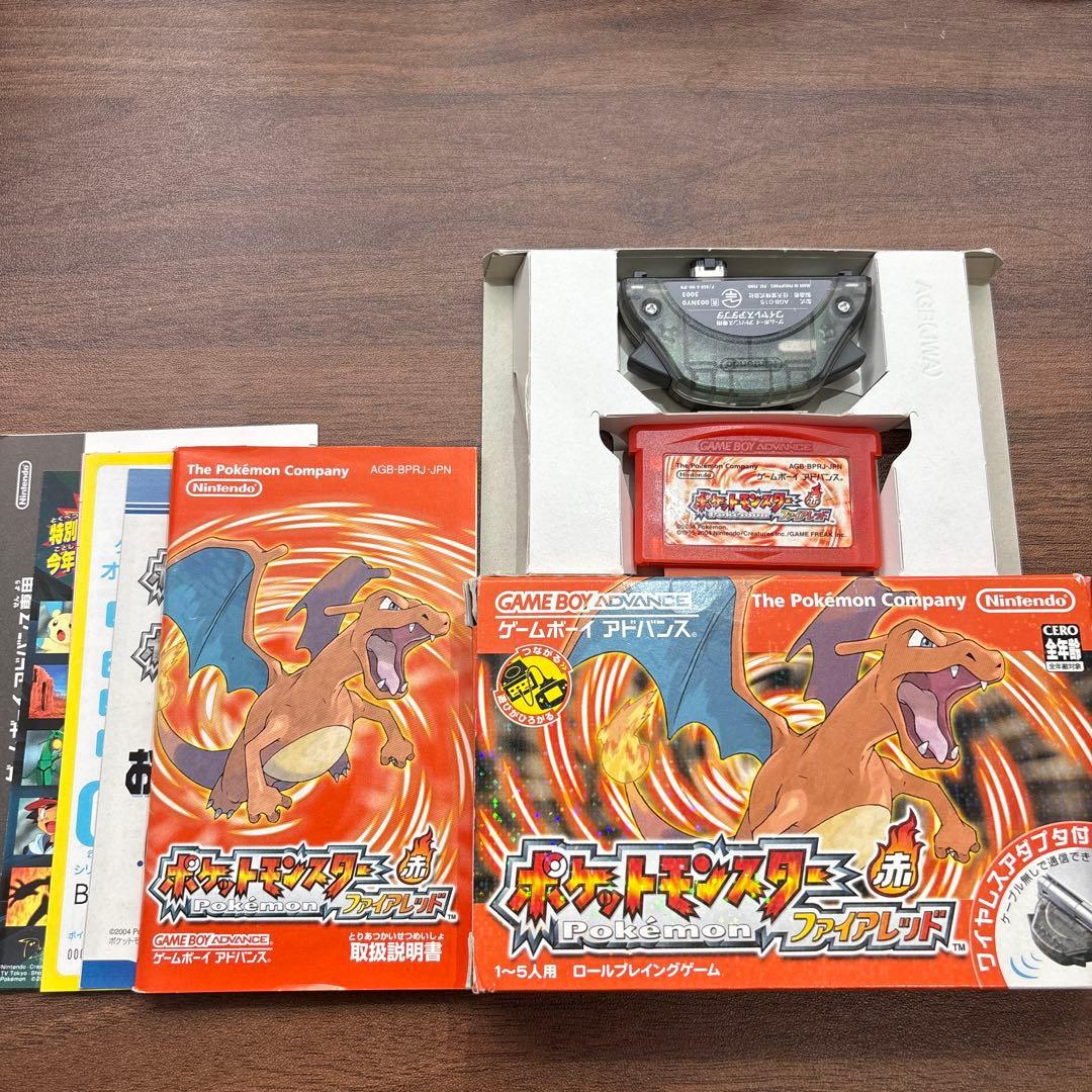 【GBA】 ポケモン ファイアレッド ワイヤレスアダプタ 同梱【動作確認済】