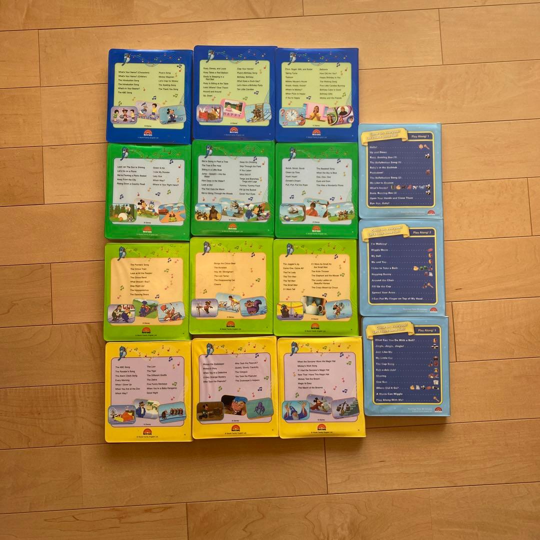 シングアロング　プレイアロング　 play along sing along